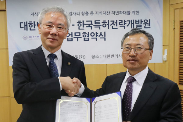 대한변리사회·특허전략개발원, 지식재산 인재양성·일자리 창출 업무협약