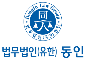법무법인 동인, ‘뉴 계약 파트너(New CP) 제도’ 도입