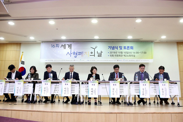 국민 10명 중 7명 대체 형벌 있다면 사형제 찬성