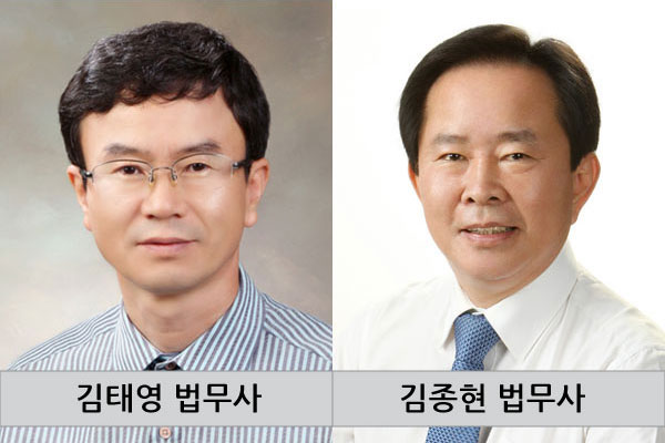 “법무사의 개인회생사건 처리가 범죄인가”… ‘변호사법 위반’ 항소심 판결 ‘후폭풍’