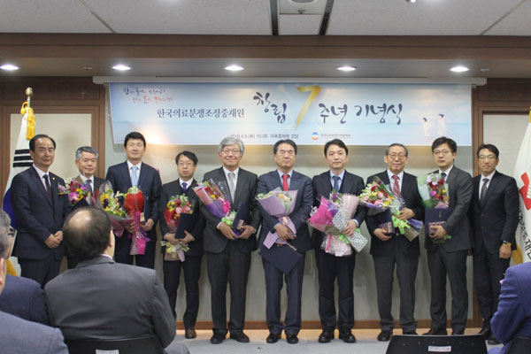 의료분쟁조정중재원, 창립 7주년 기념식