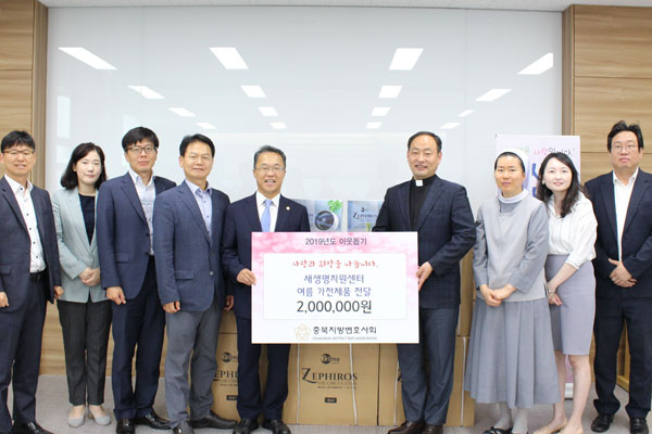 충북변회, 미혼모·한부모 가정에 여름용품 기부