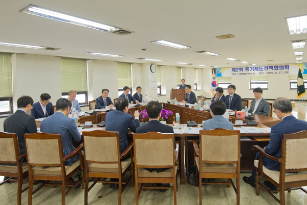 미래 등기시스템 보강… 전자신청 활성화해야