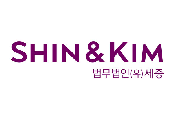법무법인 세종, 새 CI 선포