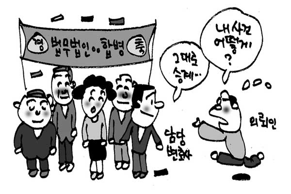 77. 제55조(합병)