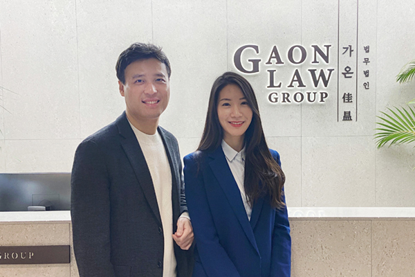 법무법인 가온, 상속신탁연구회 창립 기념 세미나