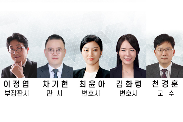 '법대에서', '법조프리즘' '서초포럼' 필진이 바뀝니다