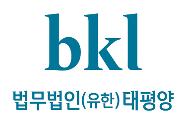법무법인 태평양, 20일 인공지능 규제안 동향 웨비나