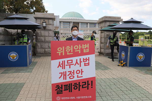 공소청법 법사위 통과 관련자료 3