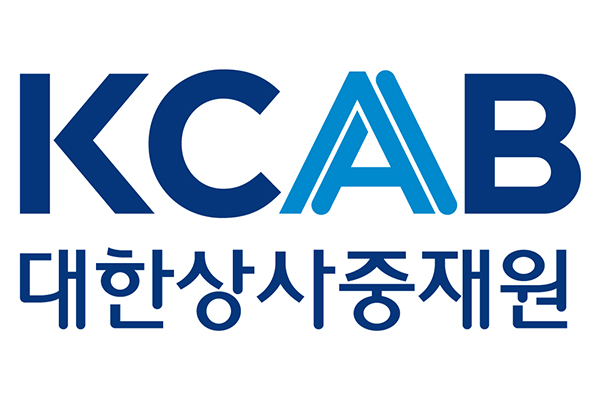 대한상사중재원 국제중재센터, 차기 사무총장 공모