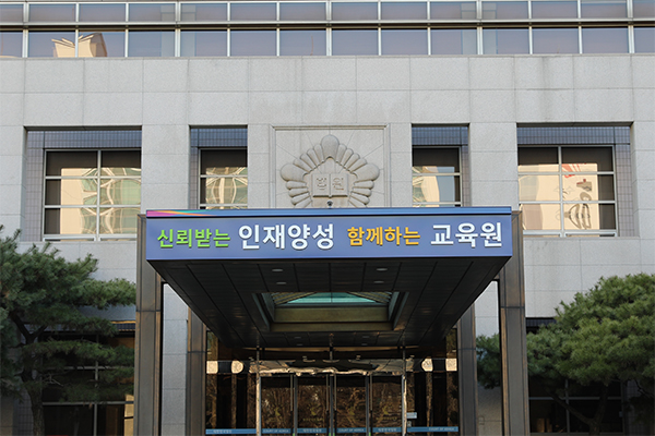 법원공무원교육원, 2023년도 KOICA 정부부처 제안사업 선정