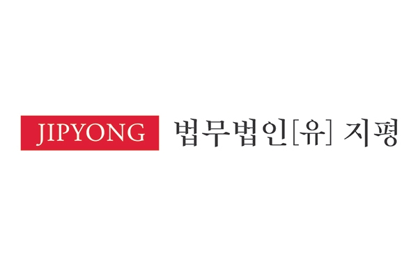 법무법인 지평 ESG 센터, 내달 10일 지속가능성 보고기준 글로벌 동향 세미나