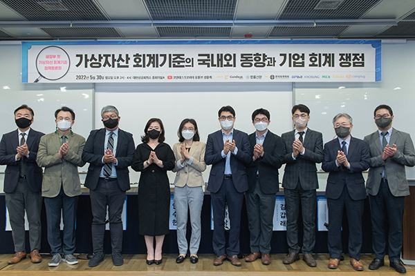 “가상자산의 회계·공시 관련 법제 신속히 마련해야”