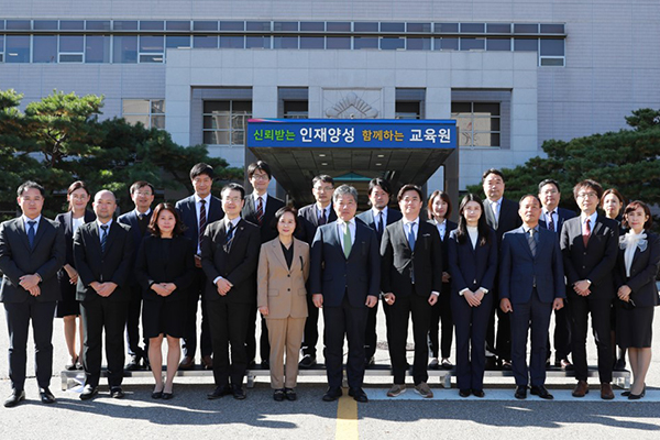 법원공무원교육원, 제23회 한·일 등기관 등 상호연수 실시