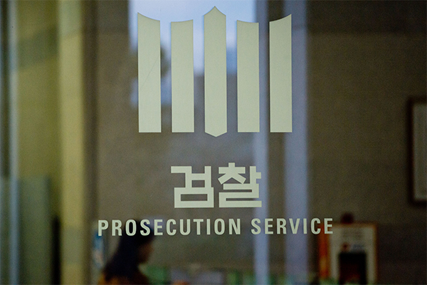 검찰, 민주노총 탈퇴강요 혐의 SPC본사 압수수색
