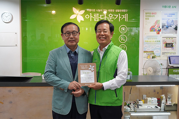 김앤장 사회공헌위, 아름다운가게와 제15회 모금행사 개최