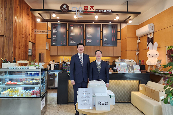 강릉지청 민원인·직원 복지로 시작한 카페, 지역 밀착 운영중