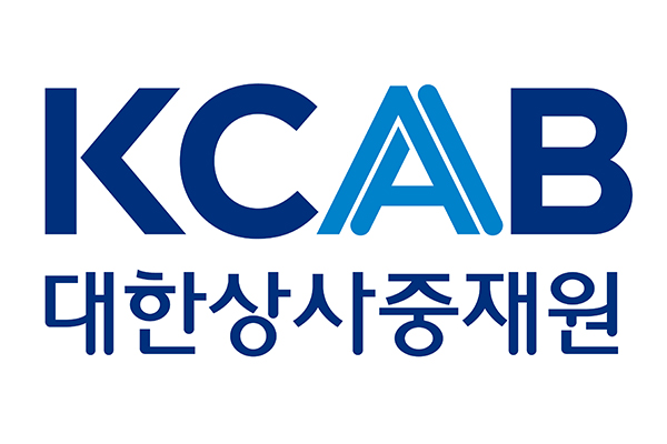 대한상사중재원, 신규 국내중재인 모집