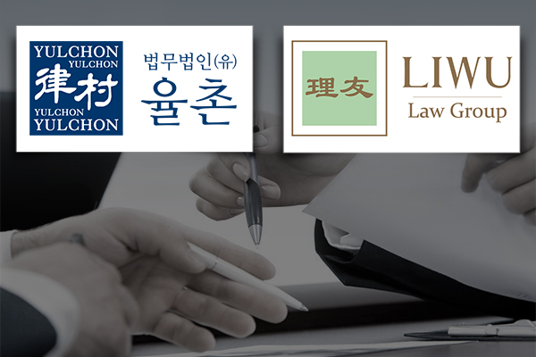 [단독] 율촌·리우, 사이버렉카 신상공개 진술서 ‘복붙’ 논란