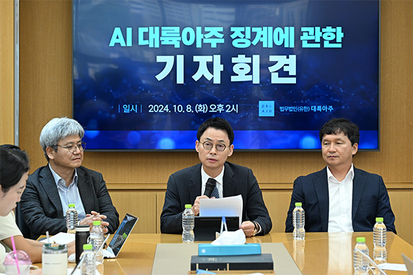 AI 대륙아주 변협 징계로 잠정 중단… 리걸테크 규제 논란 확산