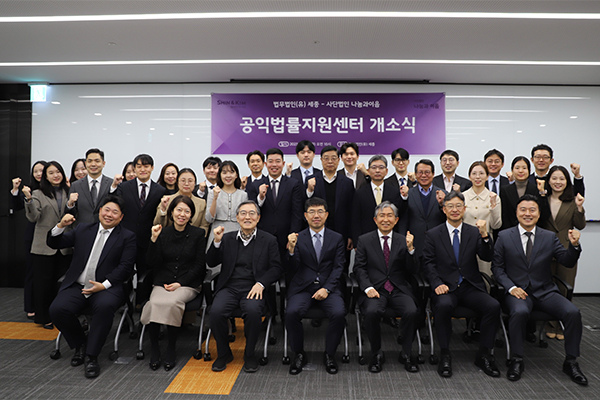 위기청소년 곁에는 이들이…공익 사단법인 ‘나눔과이음’ 10돌