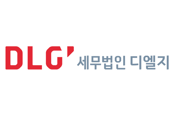 디엘지, 세무법인 디엘지 설립… 대표에 국세청 23년 경력 추순호 세무사