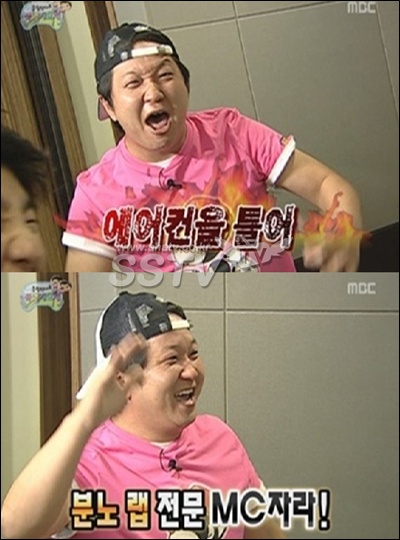 삼자돼면 전자깡패 음원, 맵더소울서 무료 배포