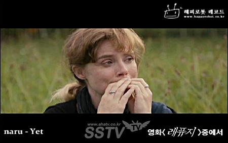 나루 2집 yet + 영화 레퓨지 만남…감성 뮤비 화제
