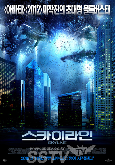 스카이라인 평점 조작 논란 불구, 한국 박스오피스 1위 등극