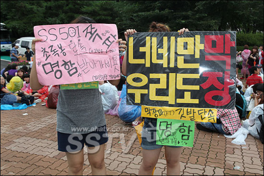 [SS포토] 인천 한류관광콘서트 현장, 너네도 막장? 우리도 막장!