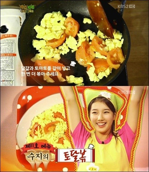 야간매점 토달볶, 수지의 토마토-달걀 ‘초간단 요리’… “상큼한 맛”