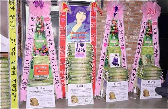 [SS포토] 네일샵 파리스 카라 박규리 축하화환, 다양한 센스 문구 눈길