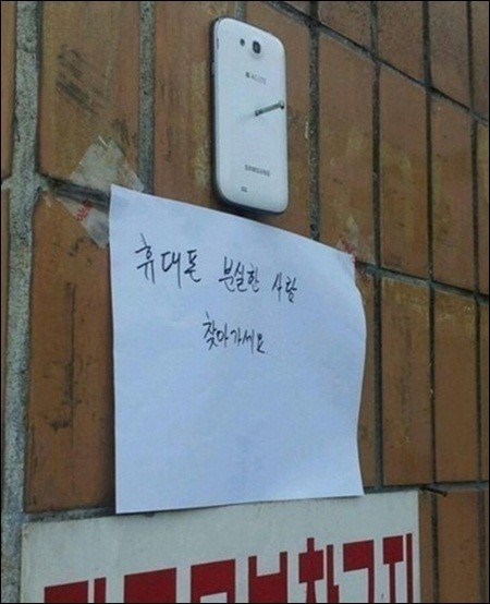 세상은 아직 살만한가봅니다, 알고 보면 “이런 나쁜 사람”
