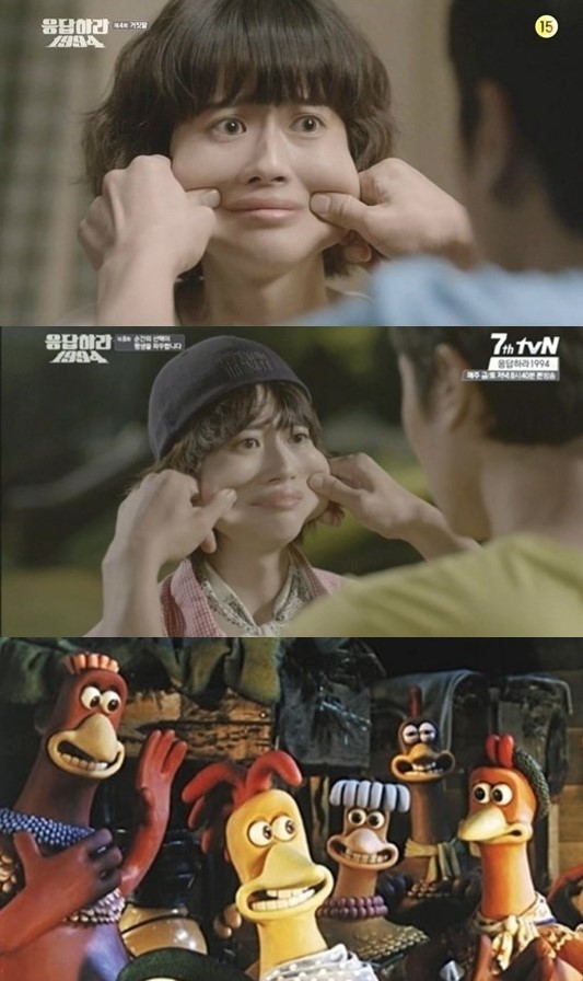 고아라 치킨런, 응답하라 1994 속 숨은그림 찾기