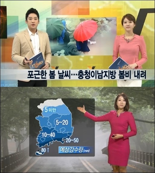 충청 이남 봄비, 내일 낮까지 이어진다… ‘비 온 뒤 주 후반 고온현상’