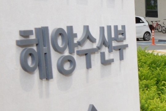 해수부 이안호 과장 OECD 수산위원회 부의장 연임, 국제 수산 위상 확인