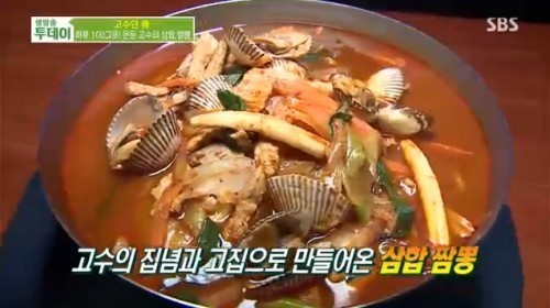 생방송 투데이 태화루 삼합 짬뽕, 속풀이 해장에 탁월
