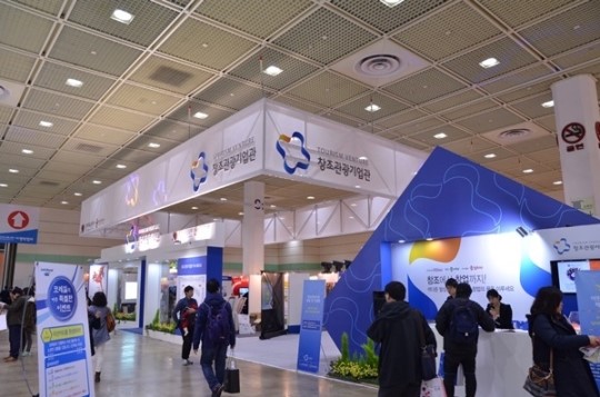 내나라여행박람회 코엑스에서 개최…창조관광기업관 전시 및 체험관 운영
