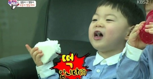슈퍼맨이돌아왔다 삼둥이 송만세, 아빠이름은? 떡 입니다