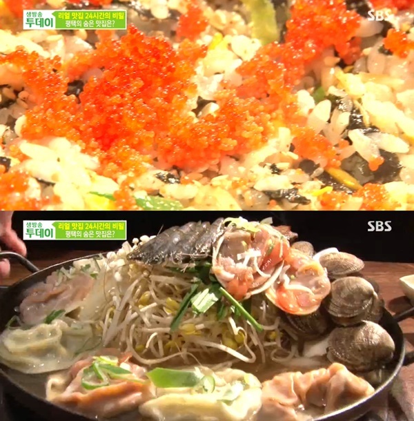생방송 투데이 평택 부흥가든 해물만두전골, 푸짐하고 시원한 국물의 비결?
