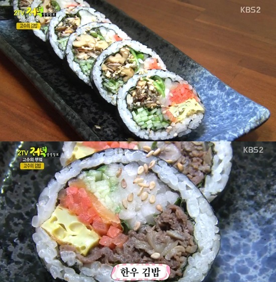 생생정보 김밥고수의 부엌, 건강하고 맛좋은 김밥의 비밀은?