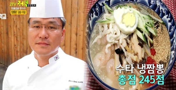 생생정보 수타 냉짬뽕, 불고기 짬뽕 제치고 짬뽕왕 등극… 금창수 사장 생각지도 못했다