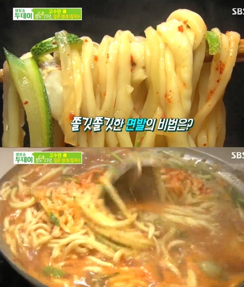 생방송 투데이 얼큰 생칼국수 맛집, 쫄깃한 면발의 비법은?… 콩가루+콩기름