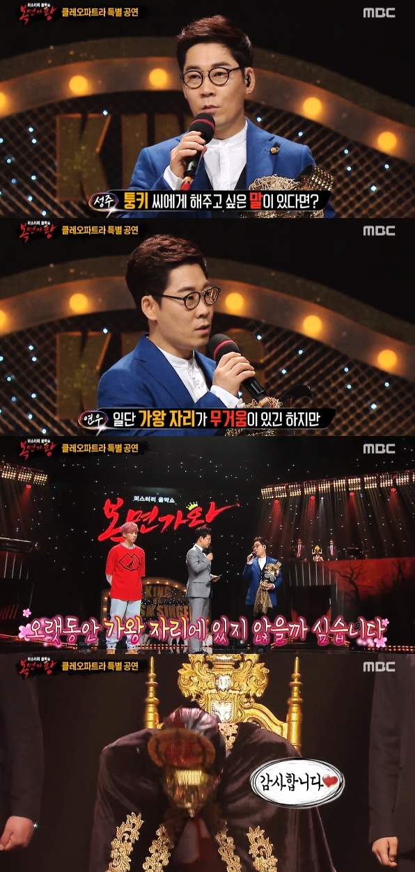 복면가왕 김연우, 노래방 퉁키에 노래에 집중하면 오랫동안 가왕자리에 있을 것
