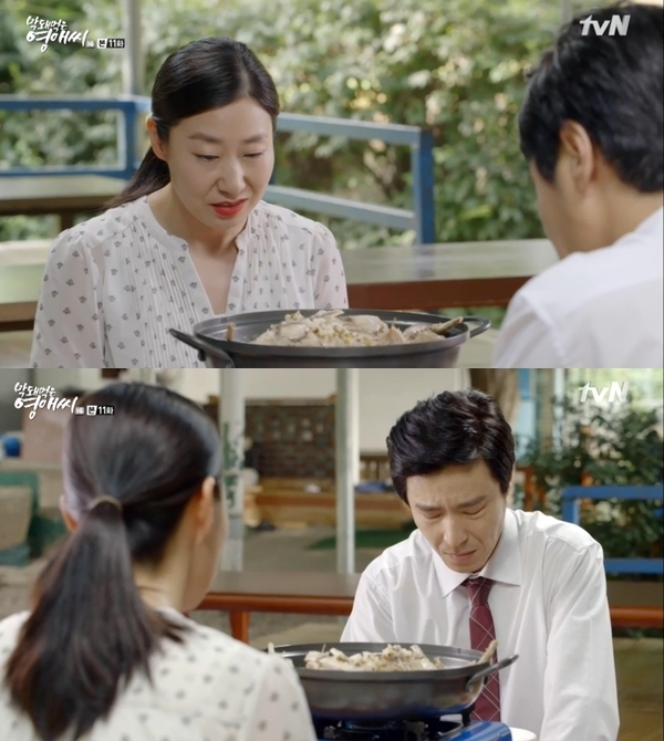 막돼먹은 영애씨 시즌14 라미란, 윤서현 챙겨 서현씨 보면 남편 생각나서요