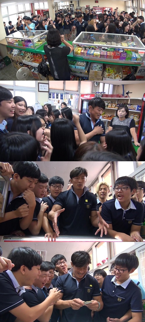 학교 다녀오겠습니다 추성훈, 교내 매점 골든벨도 부족해 한승연·신수지 교실에도 아이스크림 선물