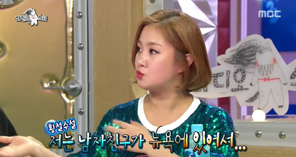 '라디오스타' 박나래, 전 남친과 아침드라마 같은 사랑 