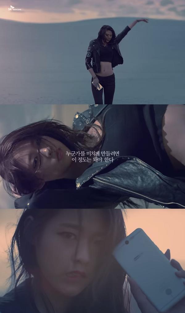 설현 스키니+검은재킷 사막 댄스… 누군가를 미치게 만들려면