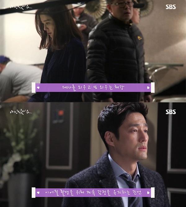 애인있어요 샤워가운입고 머리 말리는 김현주, 지진희 찾아오자 냉랭 호텔 찾아가 무릎 꿇었다