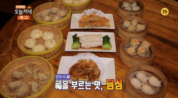 북방식 호떡 만두, 창펀, 쇼마이, 알몸으로 뛰는 새해 첫 마라톤, 2016 핫 트렌드에 주목하라! 혼밥족 1인 식당, 수석봉 산장부부의 특별한 해맞이